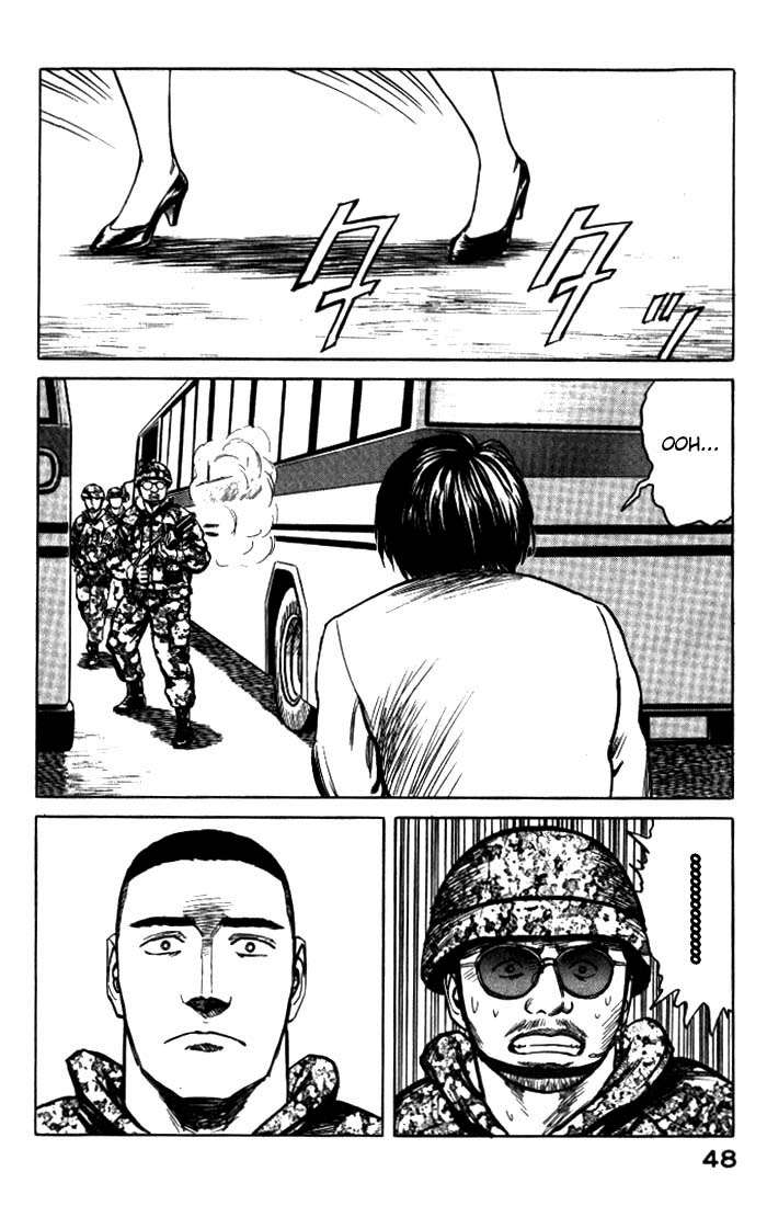 Read Kiseijuu ES Manga Online