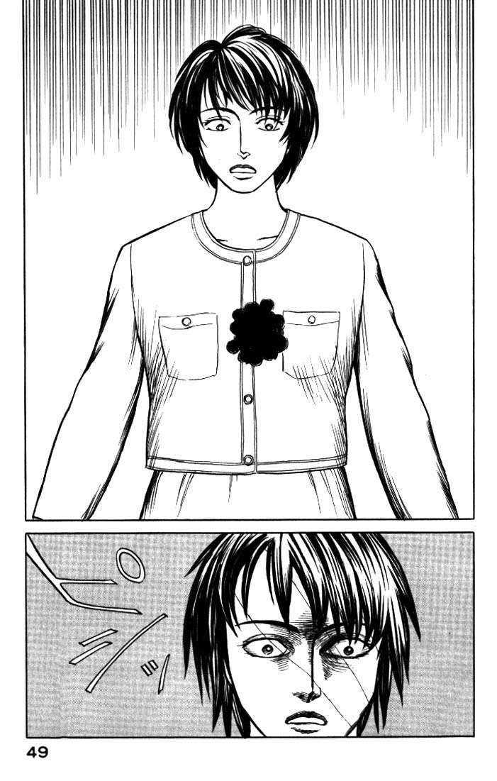 Read Kiseijuu ES Manga Online