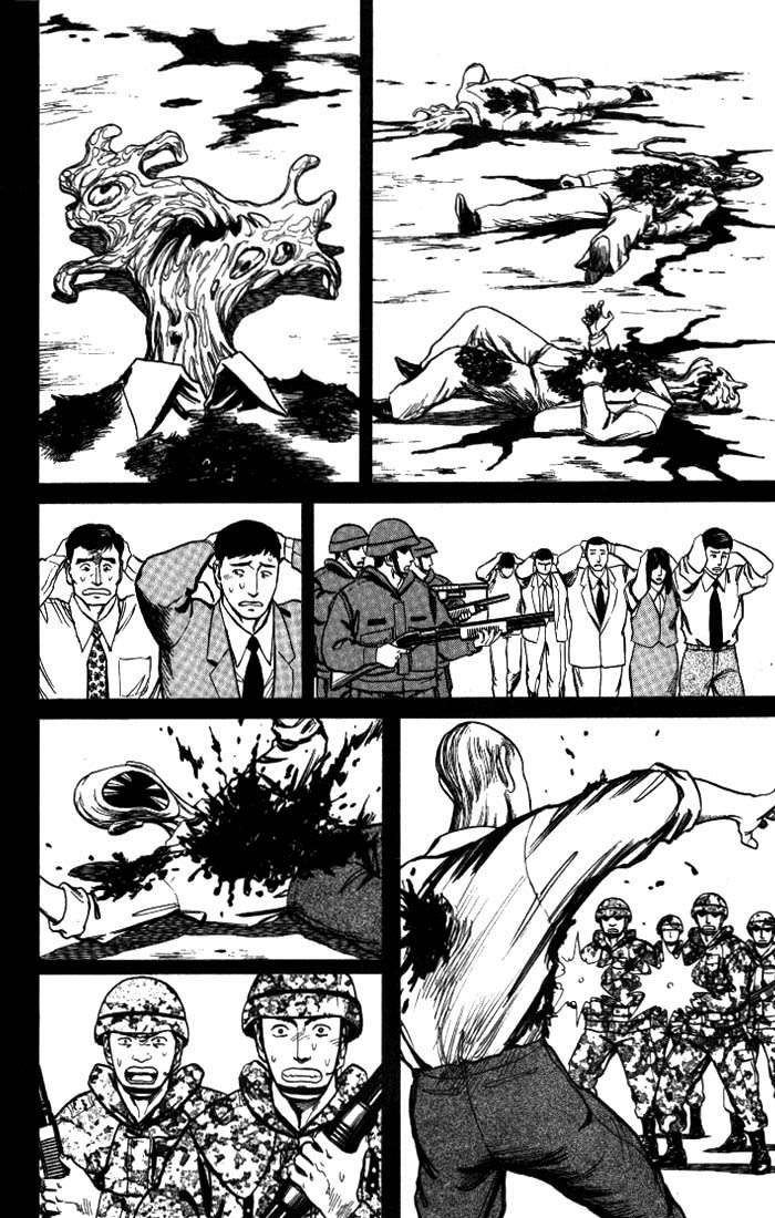 Read Kiseijuu ES Manga Online