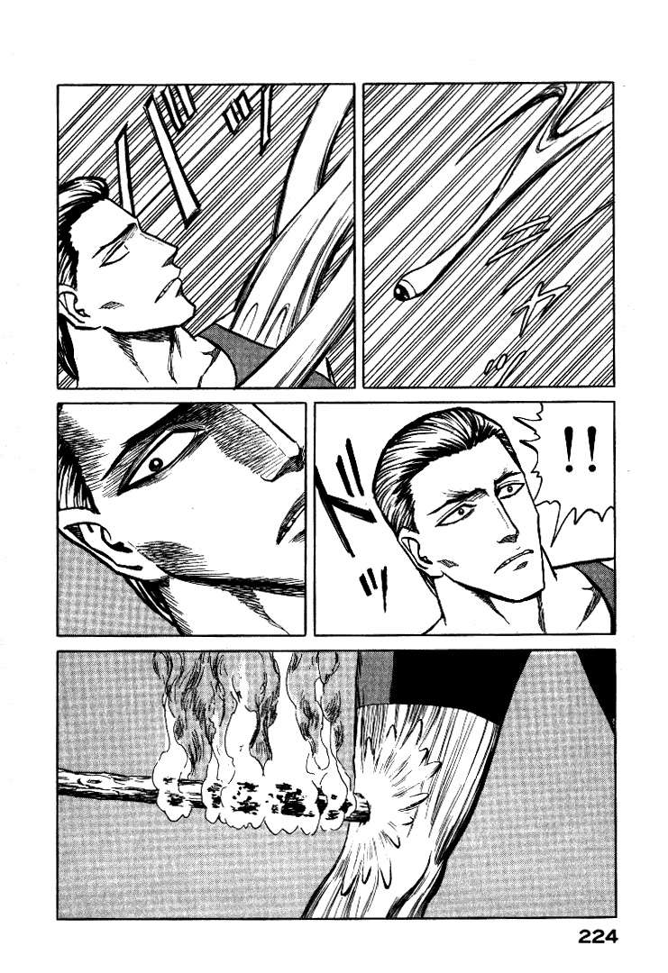 Read Kiseijuu ES Manga Online