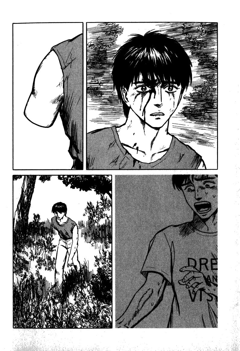 Read Kiseijuu ES Manga Online