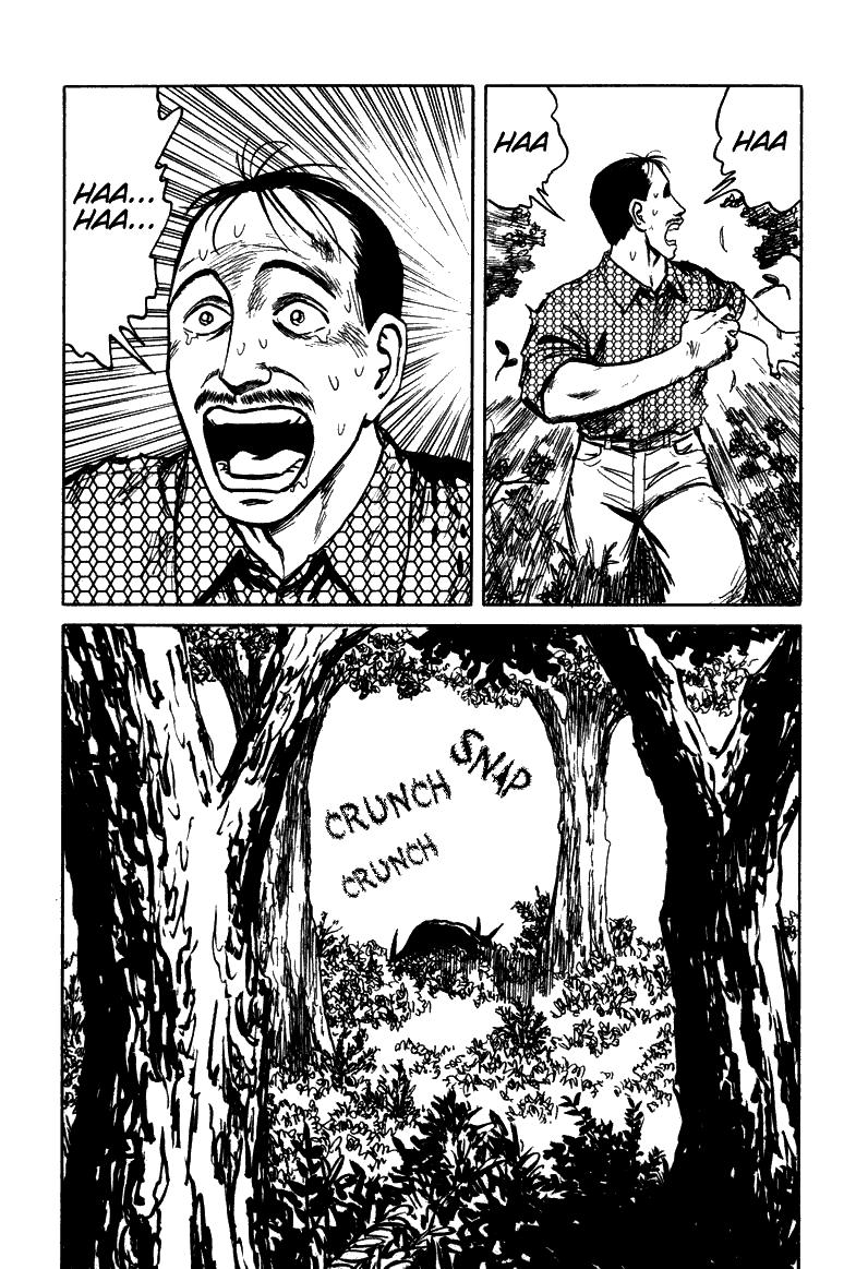 Read Kiseijuu ES Manga Online