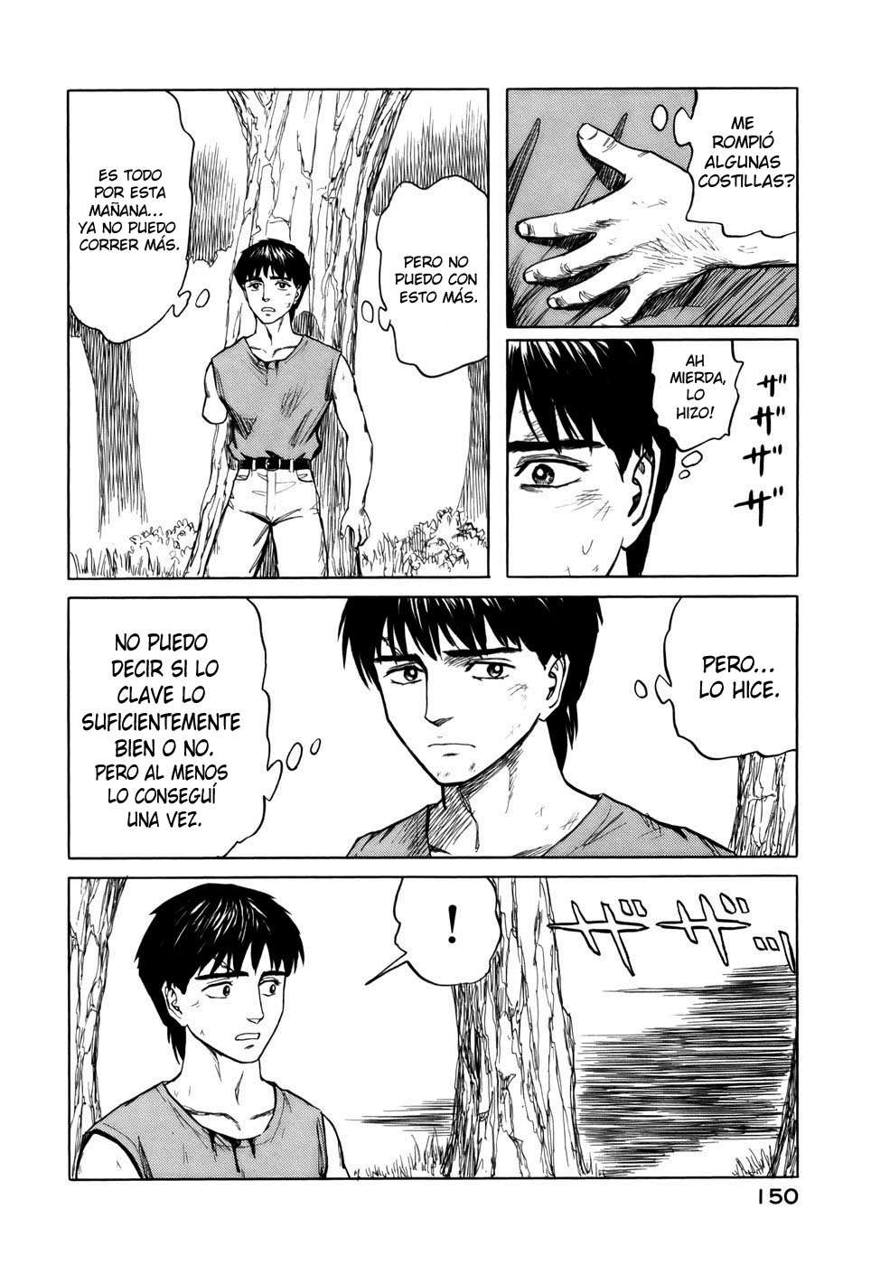 Read Kiseijuu ES Manga Online