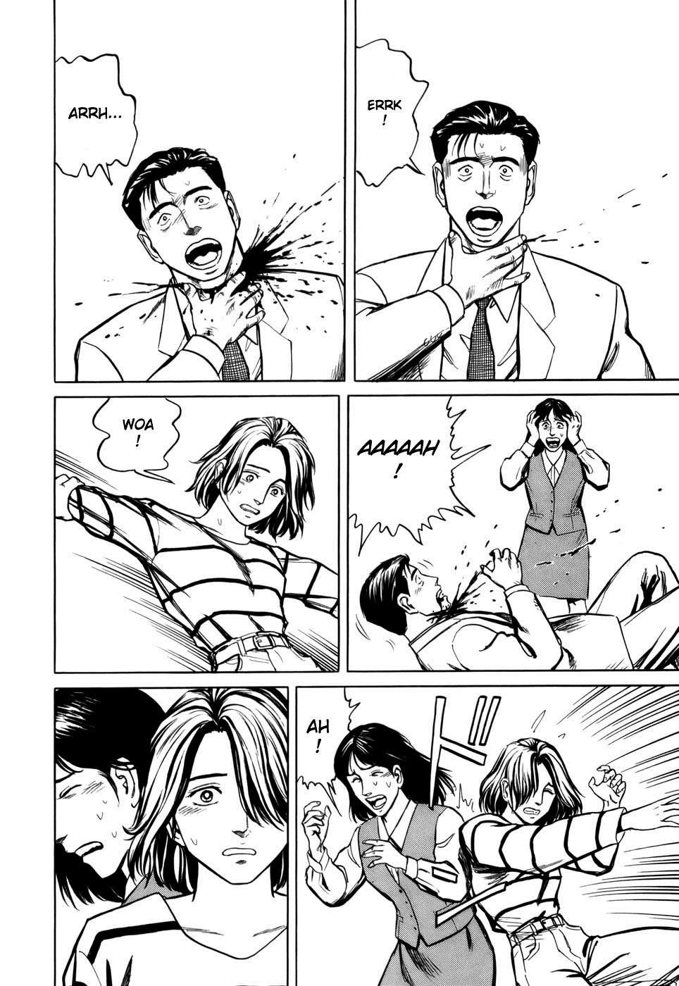 Read Kiseijuu ES Manga Online