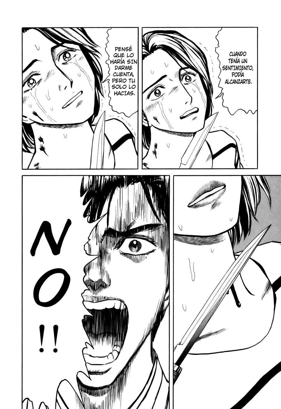 Read Kiseijuu ES Manga Online