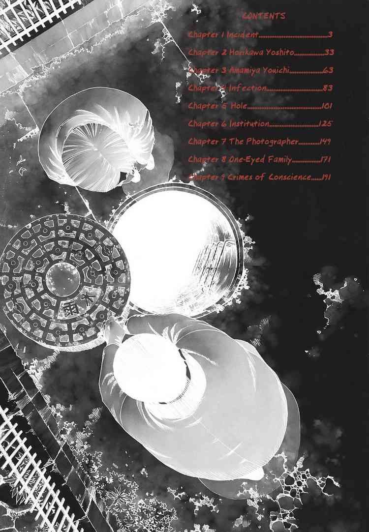 Read Manhole ES Manga Online