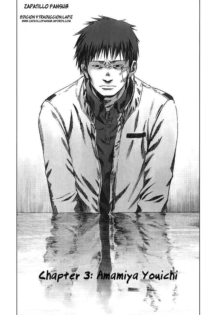 Read Manhole ES Manga Online