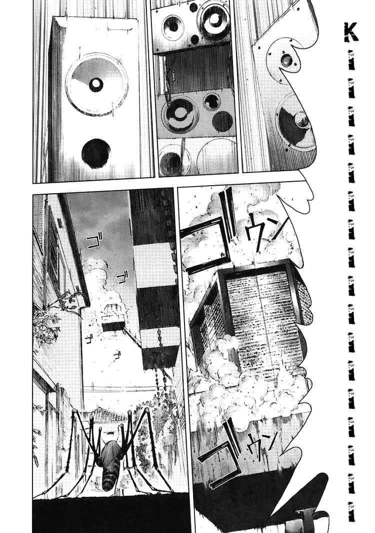 Read Manhole ES Manga Online