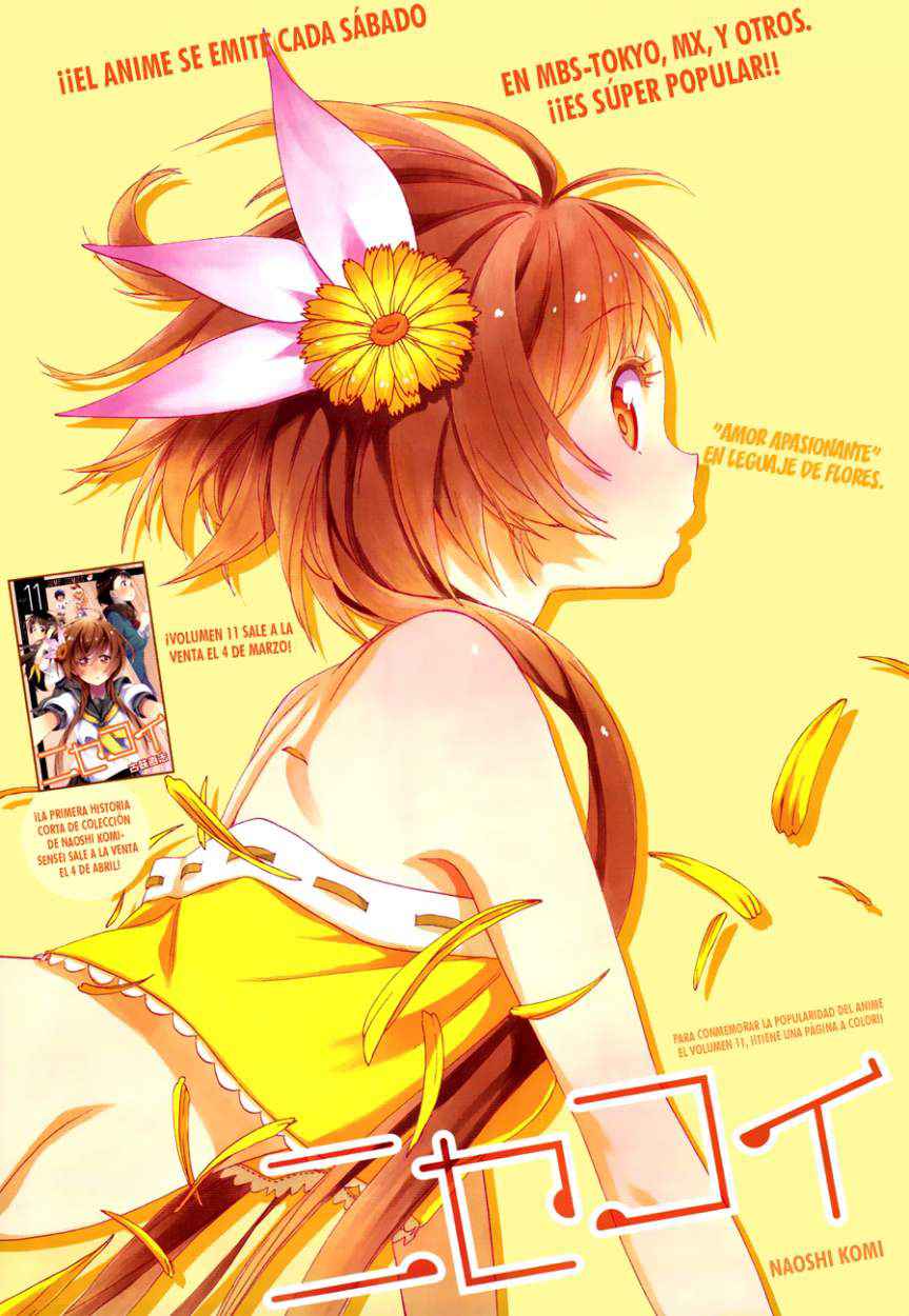 Read Nisekoi ES Manga Online