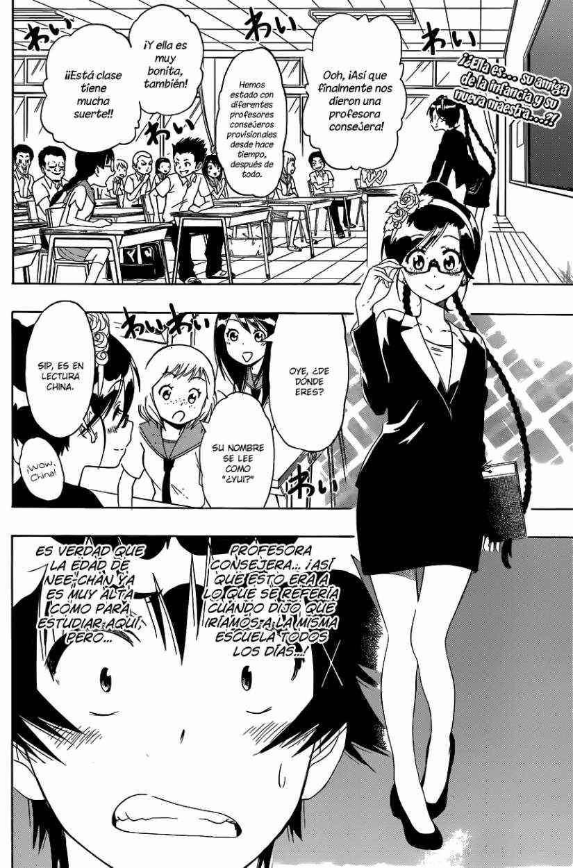 Read Nisekoi ES Manga Online
