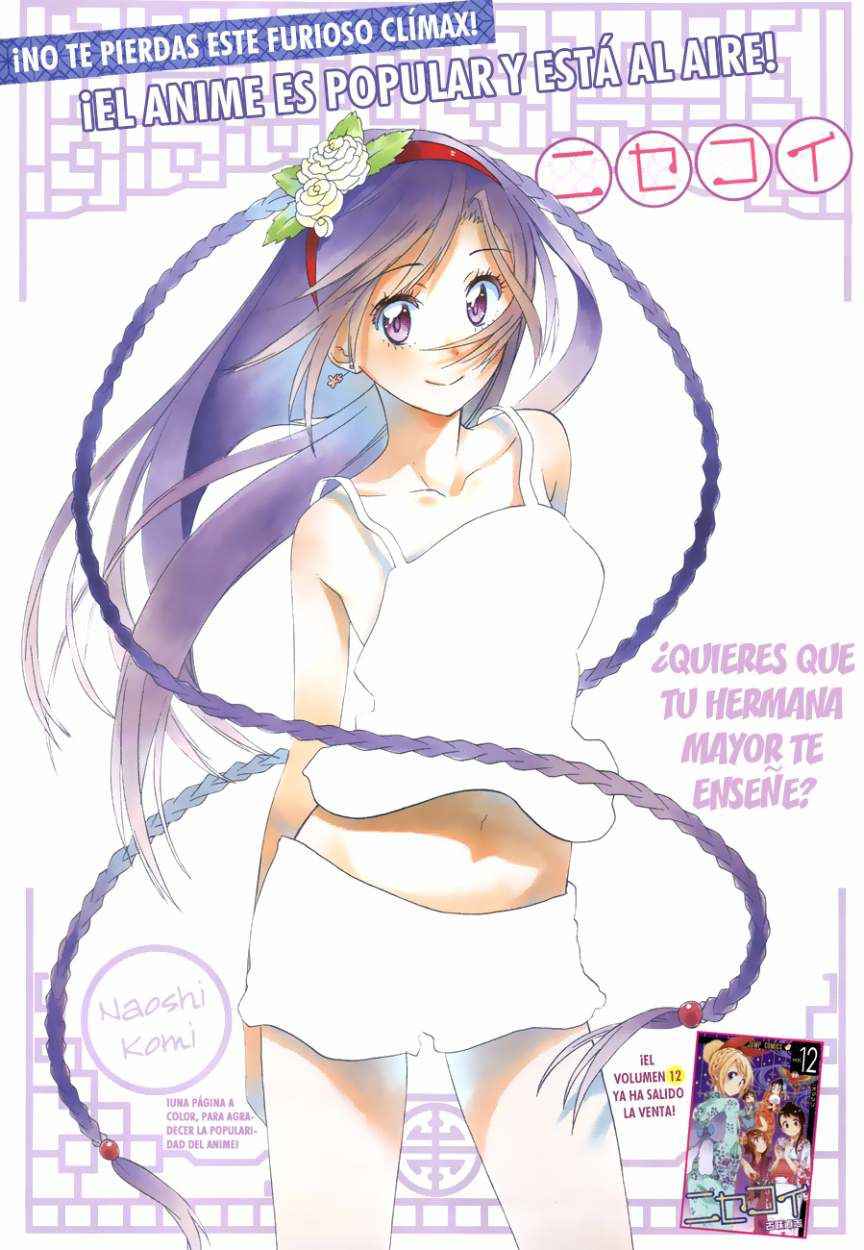Read Nisekoi ES Manga Online