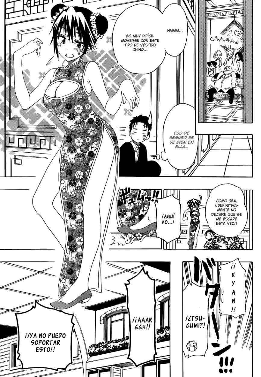 Read Nisekoi ES Manga Online