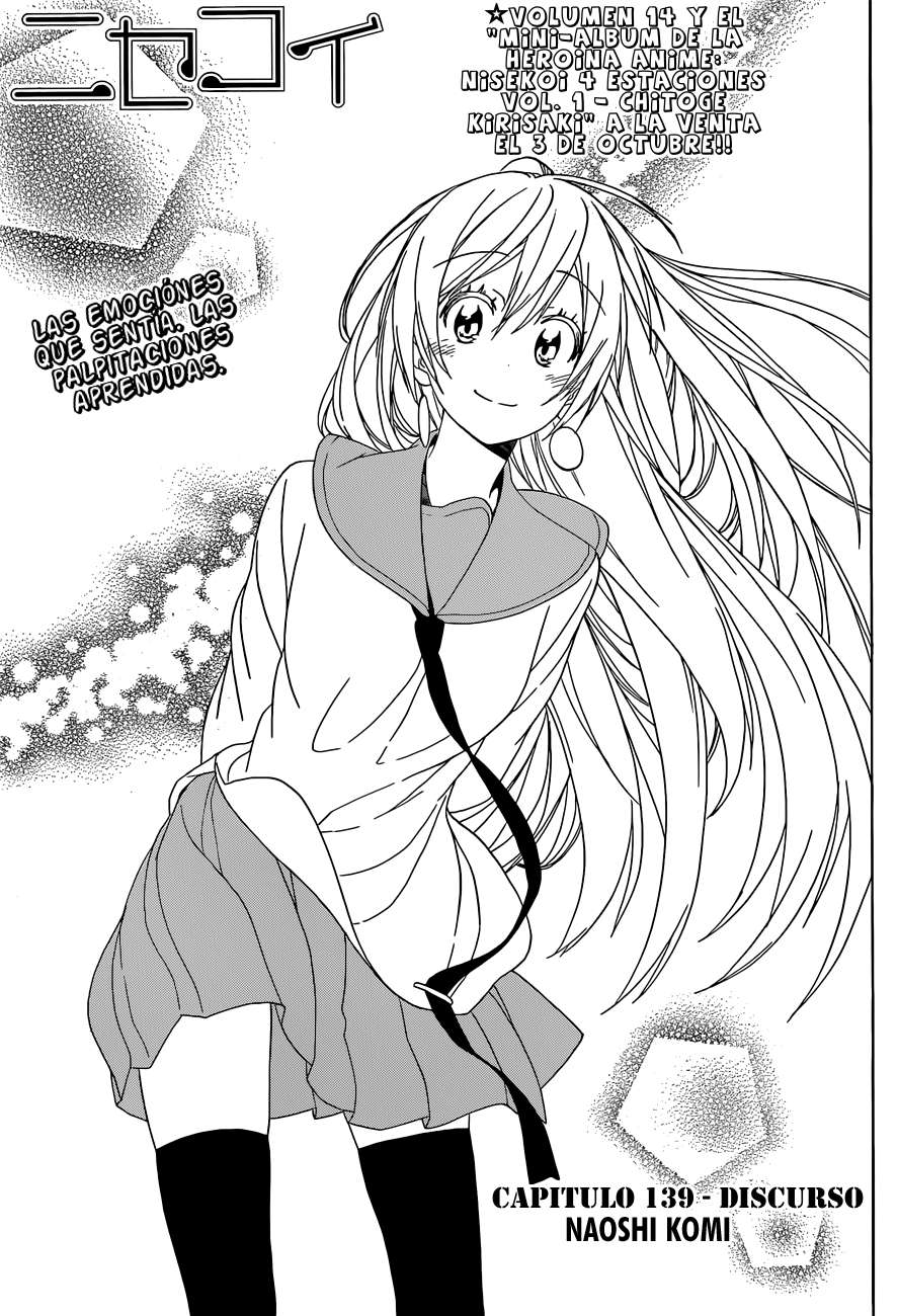 Read Nisekoi ES Manga Online