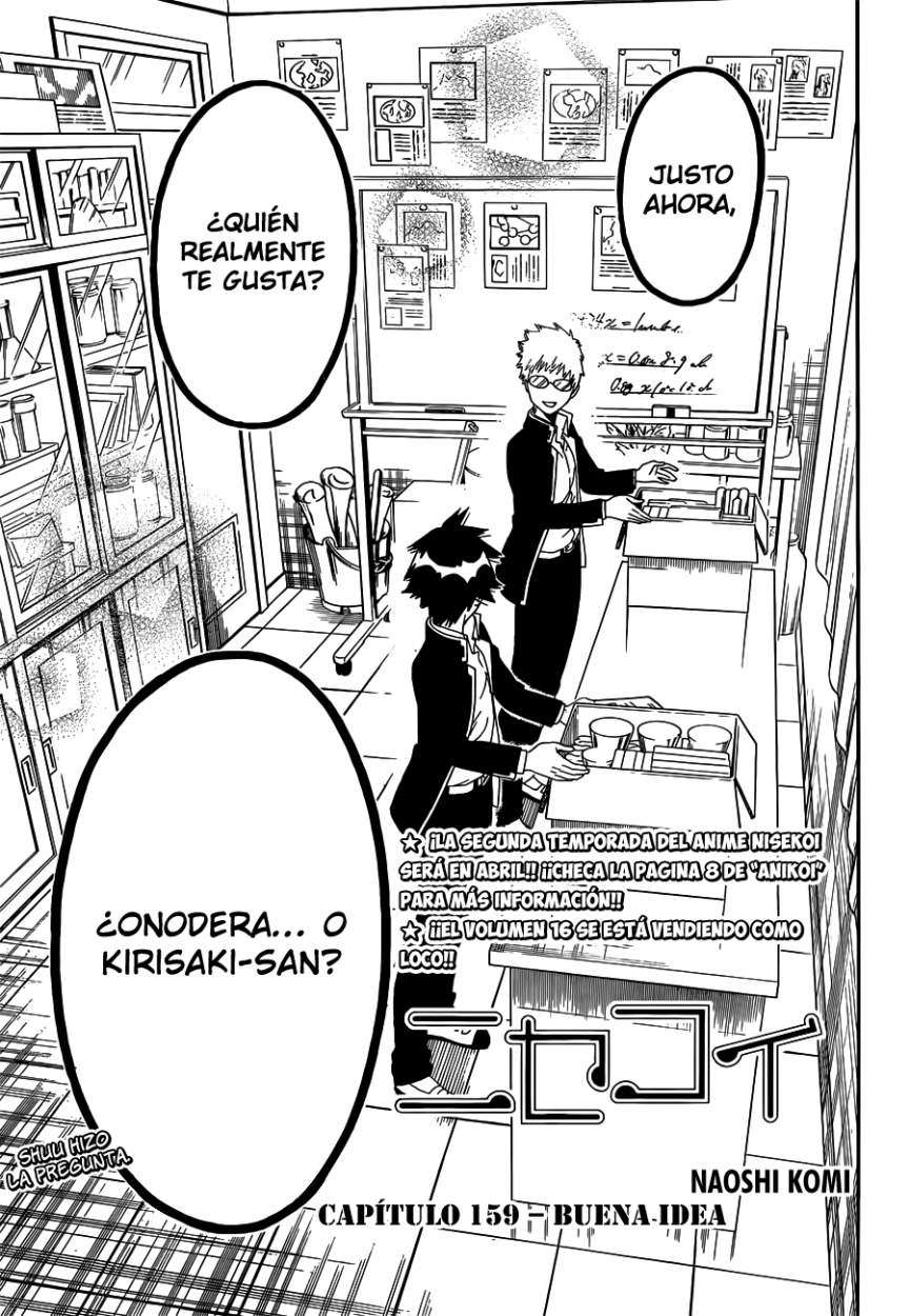 Read Nisekoi ES Manga Online