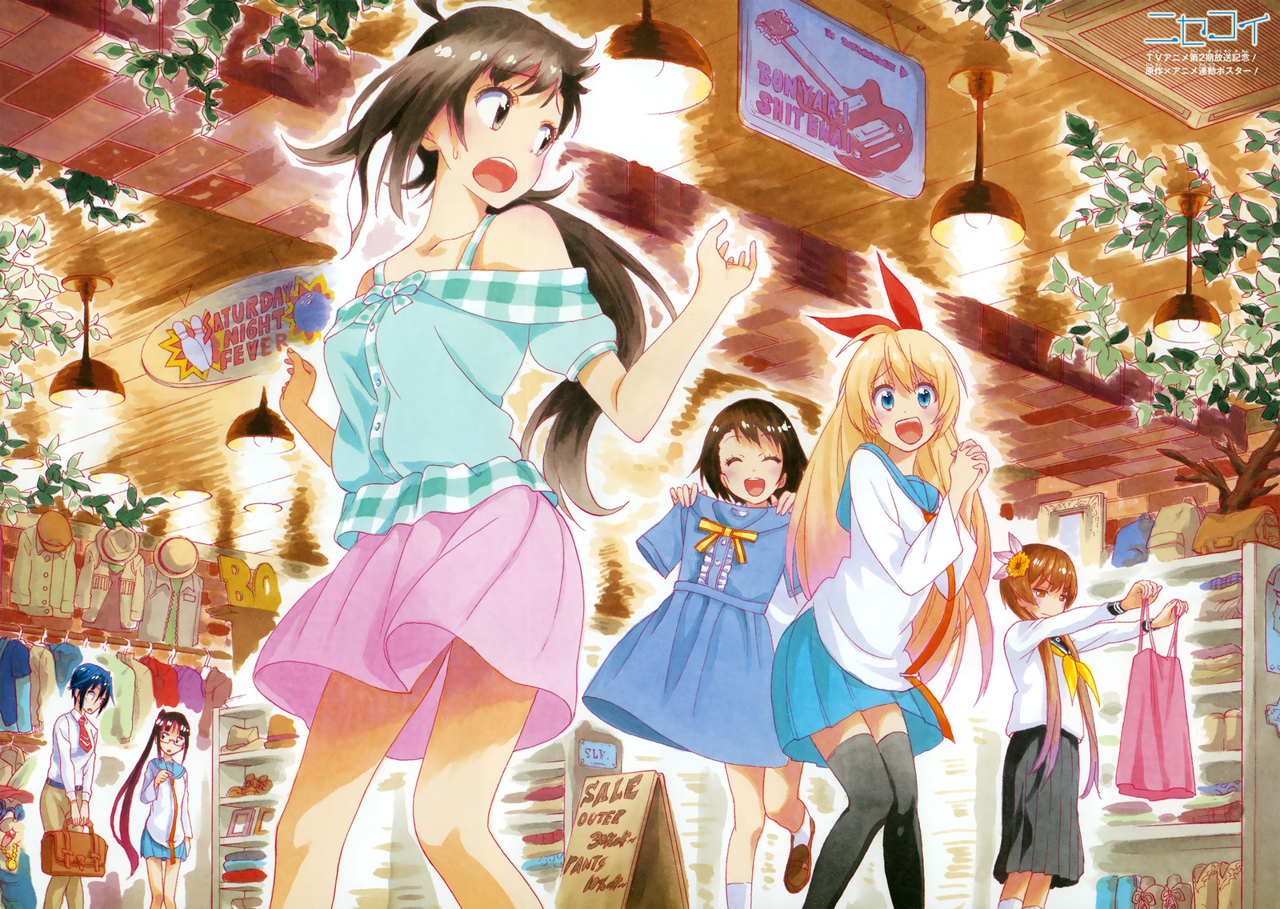 Read Nisekoi ES Manga Online