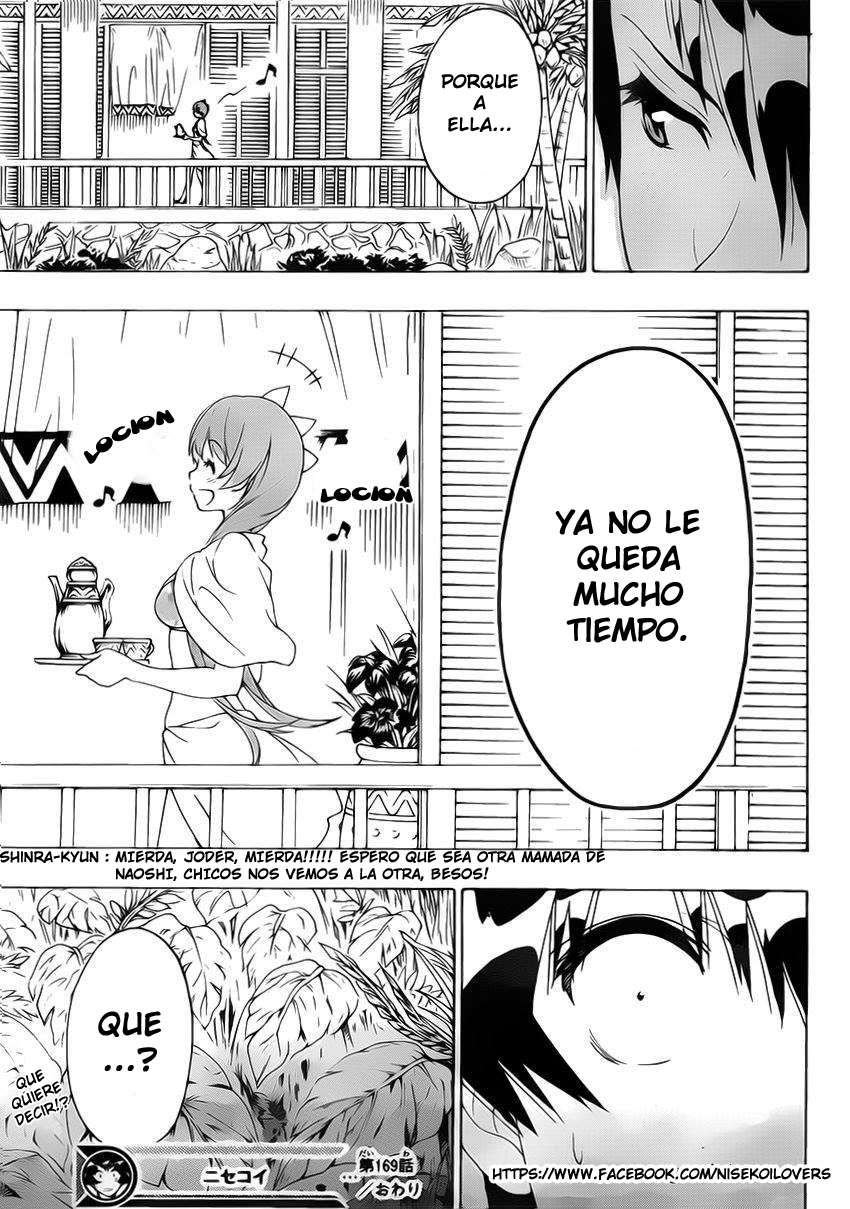 Read Nisekoi ES Manga Online