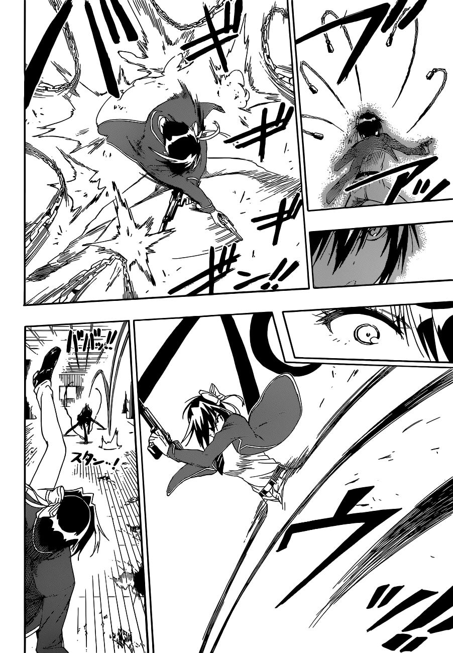 Read Nisekoi ES Manga Online