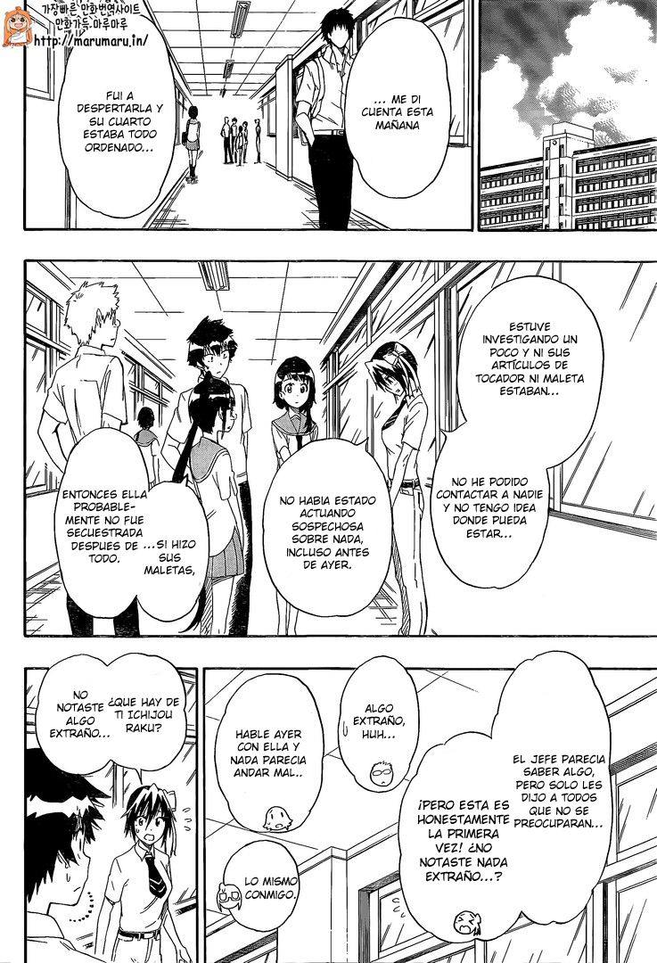 Read Nisekoi ES Manga Online