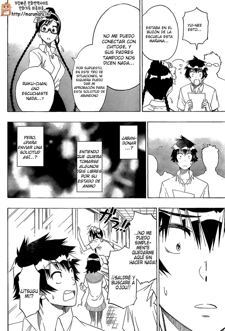 Read Nisekoi ES Manga Online