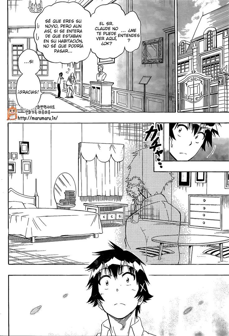 Read Nisekoi ES Manga Online