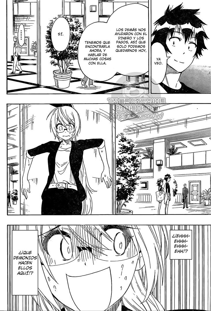 Read Nisekoi ES Manga Online