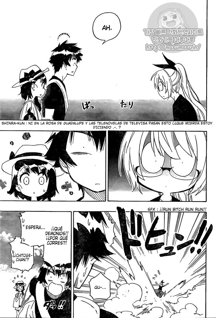 Read Nisekoi ES Manga Online