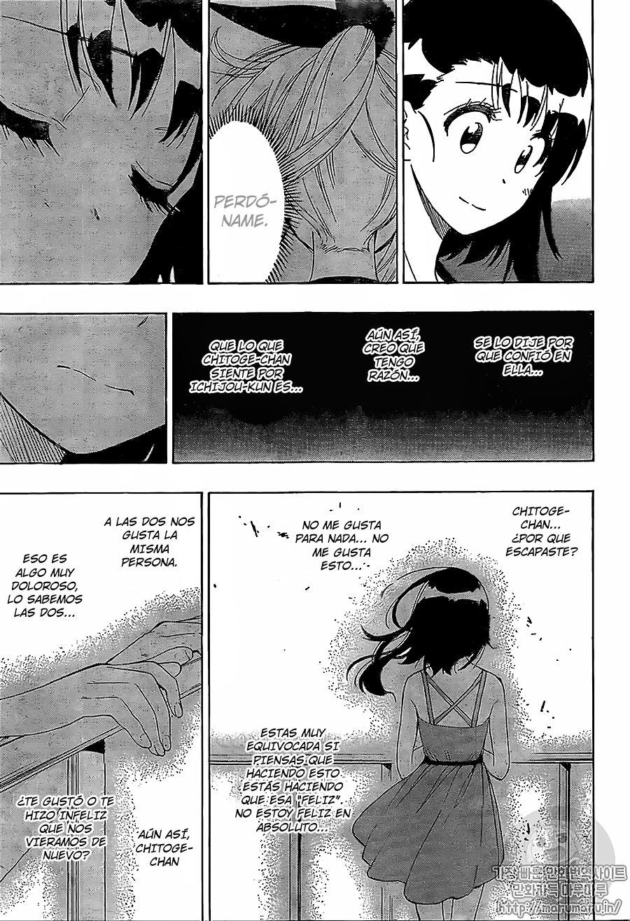 Read Nisekoi ES Manga Online