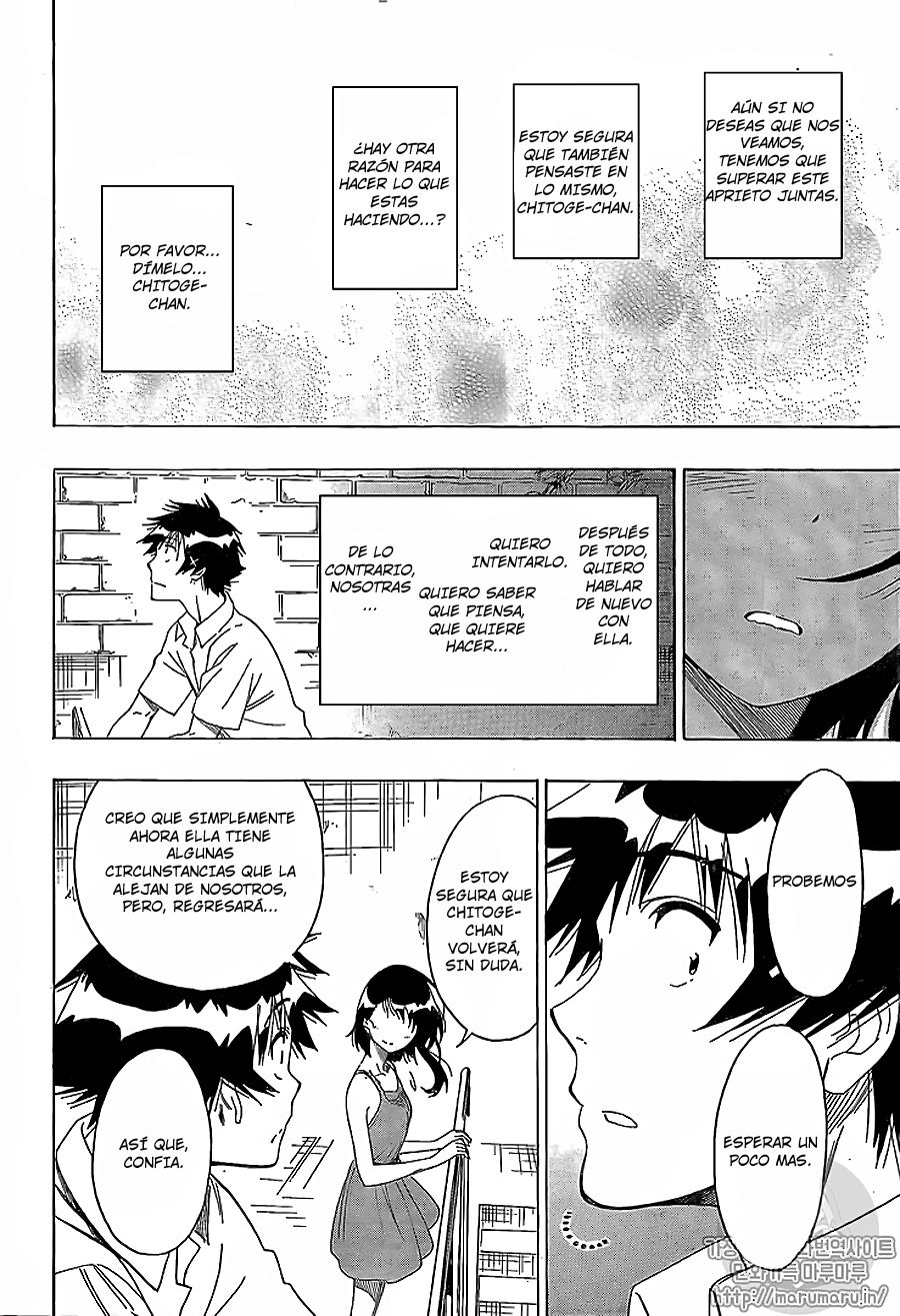 Read Nisekoi ES Manga Online