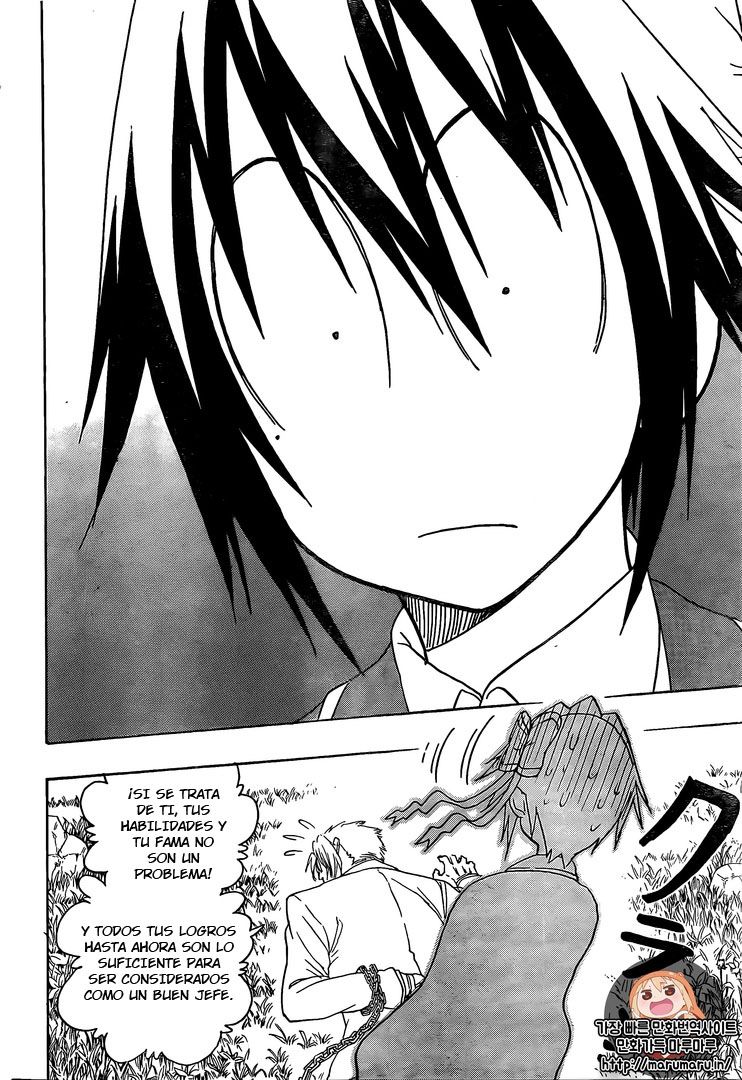 Read Nisekoi ES Manga Online