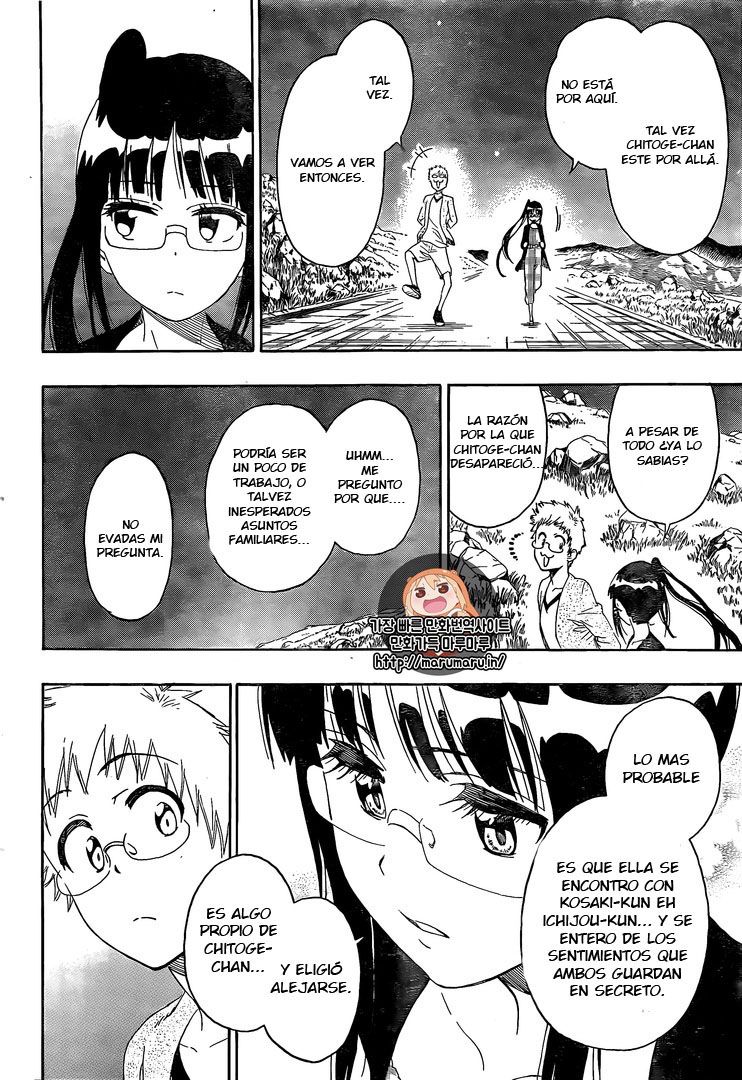 Read Nisekoi ES Manga Online
