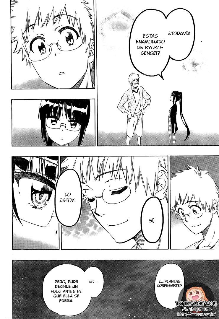 Read Nisekoi ES Manga Online