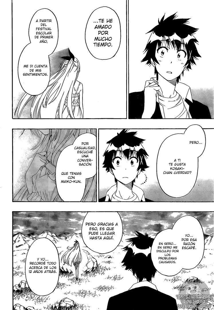 Read Nisekoi ES Manga Online