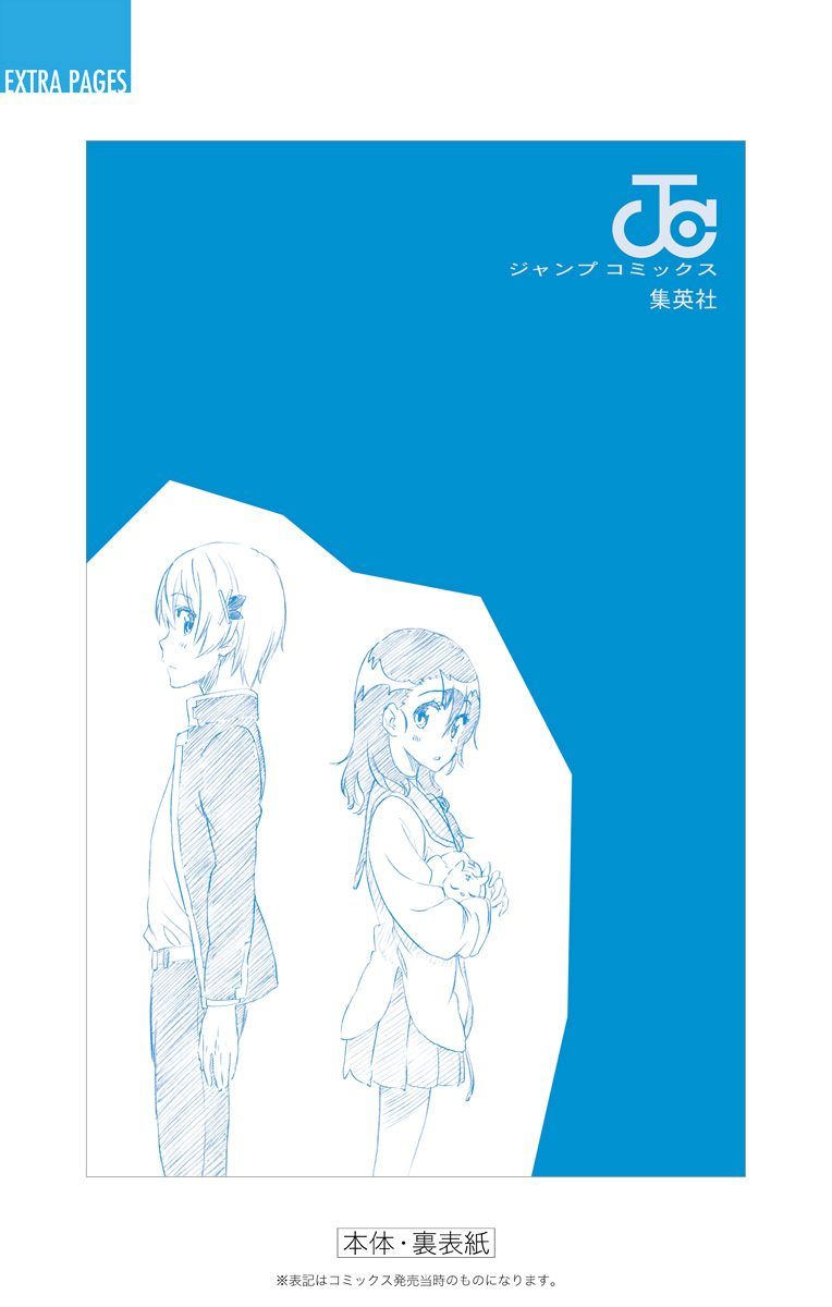 Read Nisekoi ES Manga Online