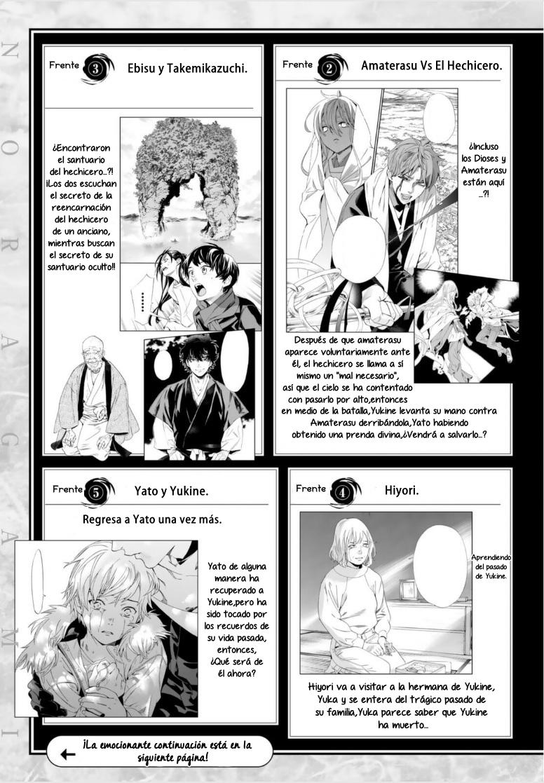 Read Noragami ES Manga Online