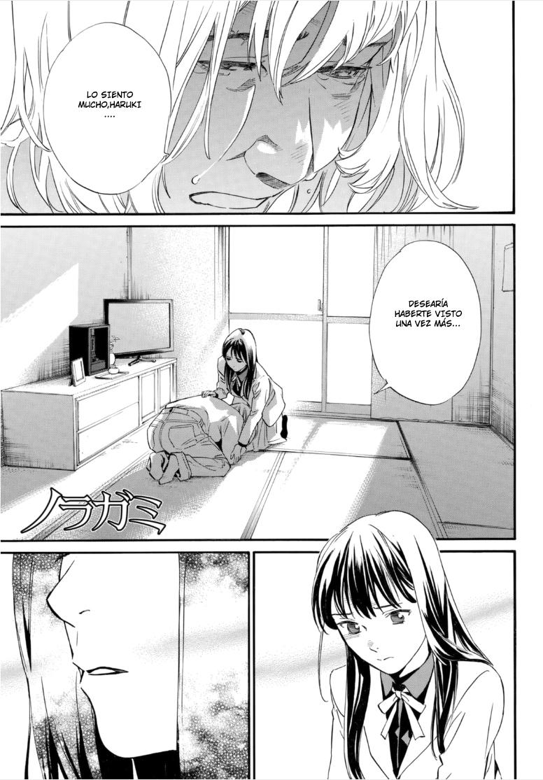 Read Noragami ES Manga Online