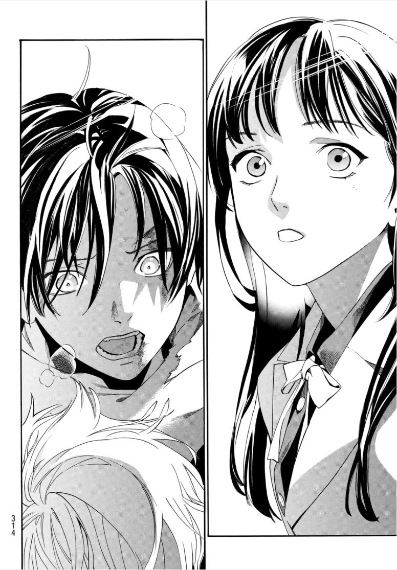 Read Noragami ES Manga Online