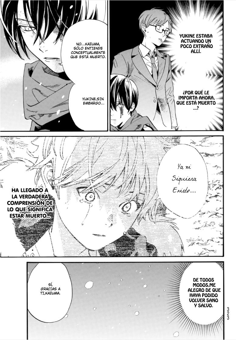 Read Noragami ES Manga Online