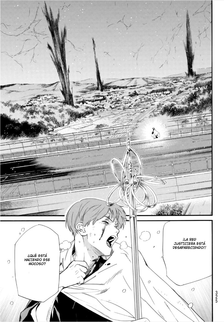 Read Noragami ES Manga Online