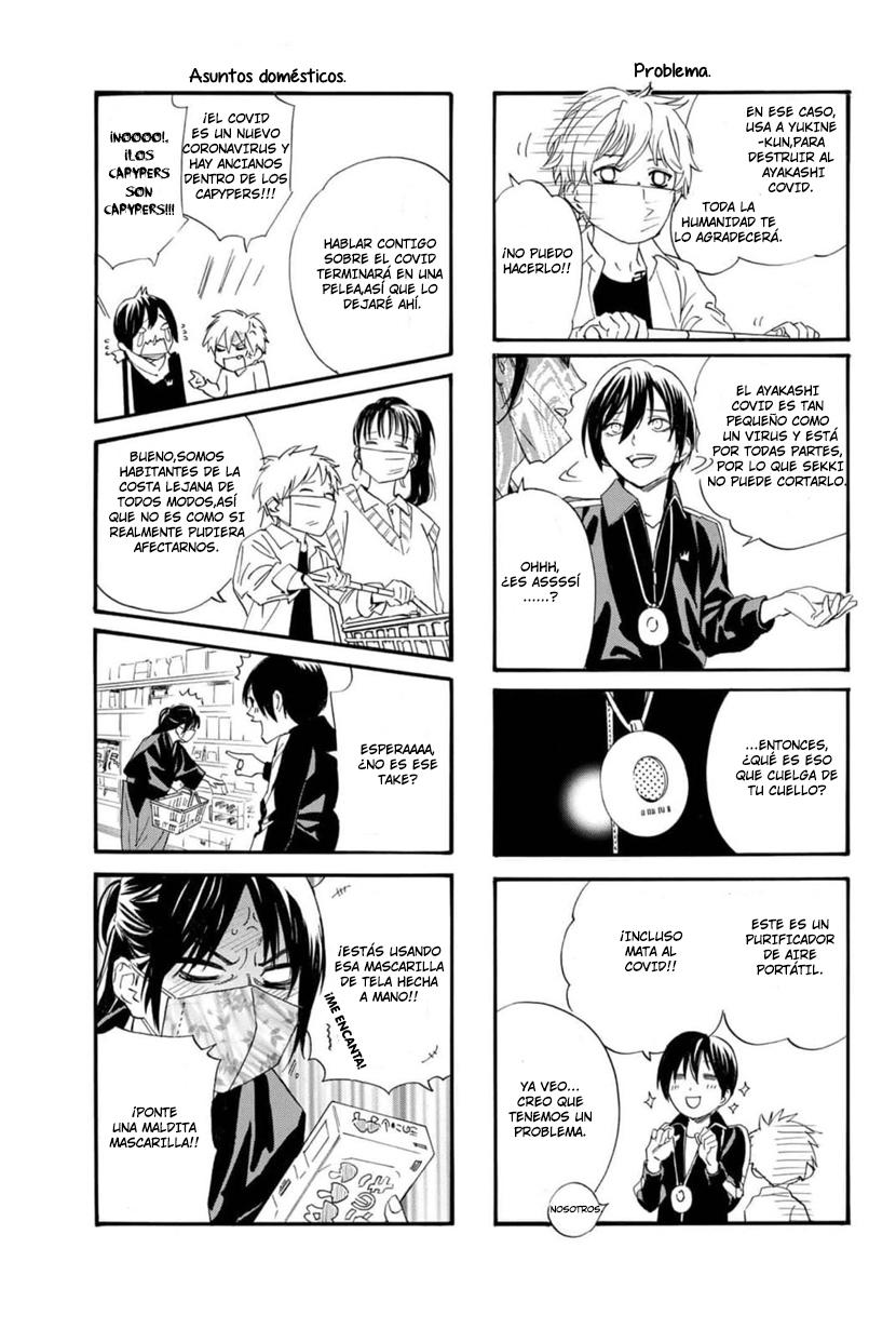 Read Noragami ES Manga Online
