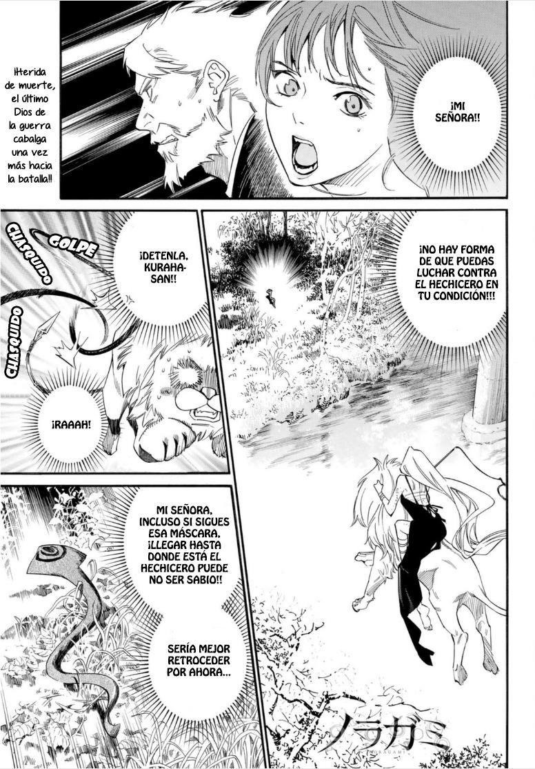 Read Noragami ES Manga Online