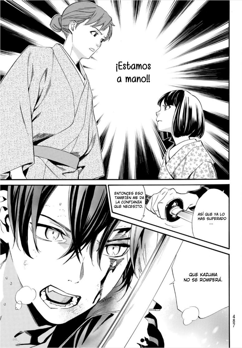 Read Noragami ES Manga Online