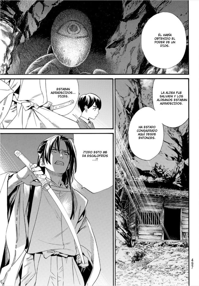 Read Noragami ES Manga Online