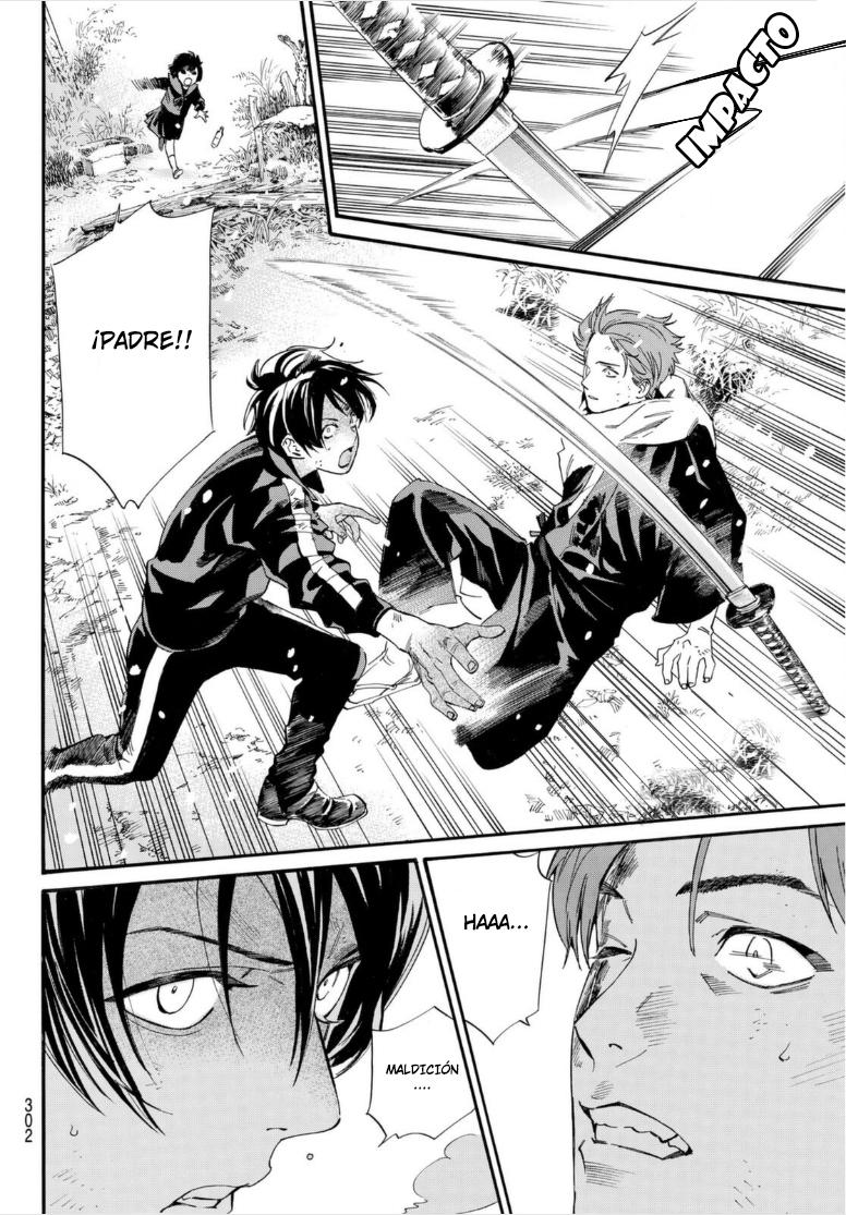 Read Noragami ES Manga Online