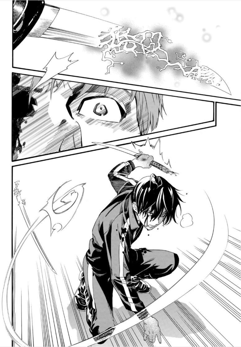 Read Noragami ES Manga Online