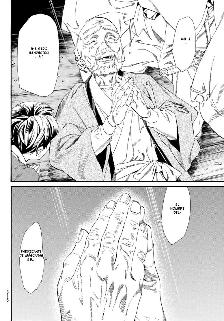 Read Noragami ES Manga Online