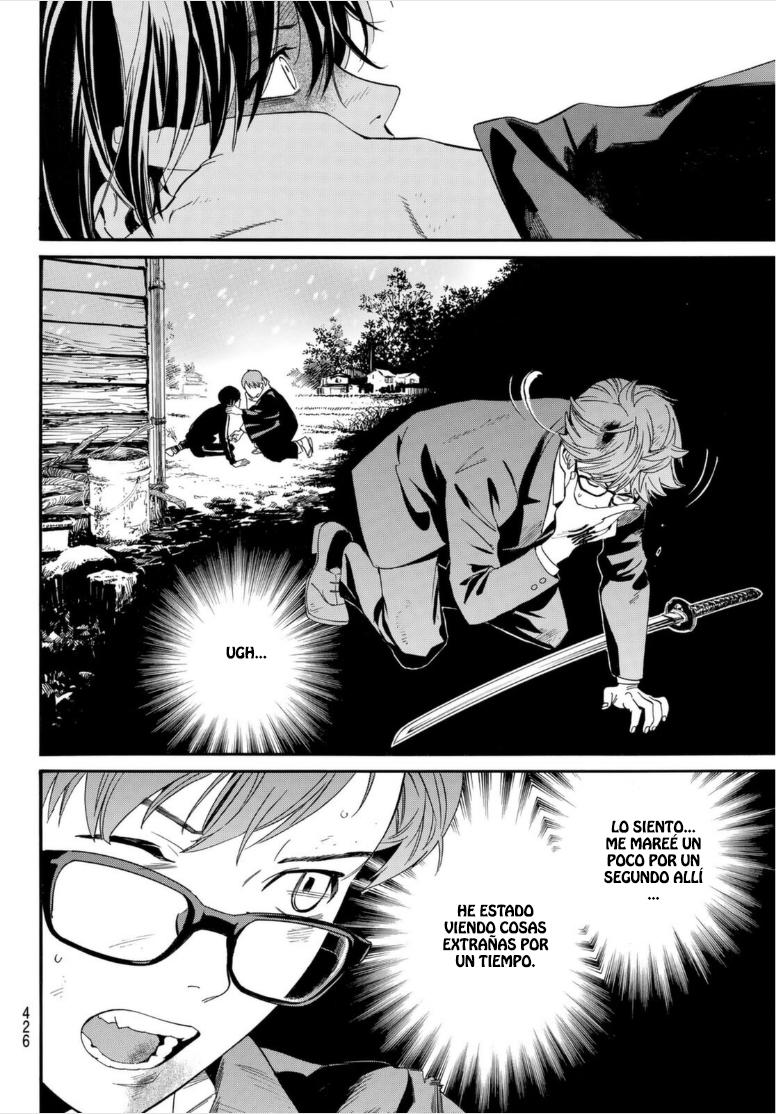 Read Noragami ES Manga Online