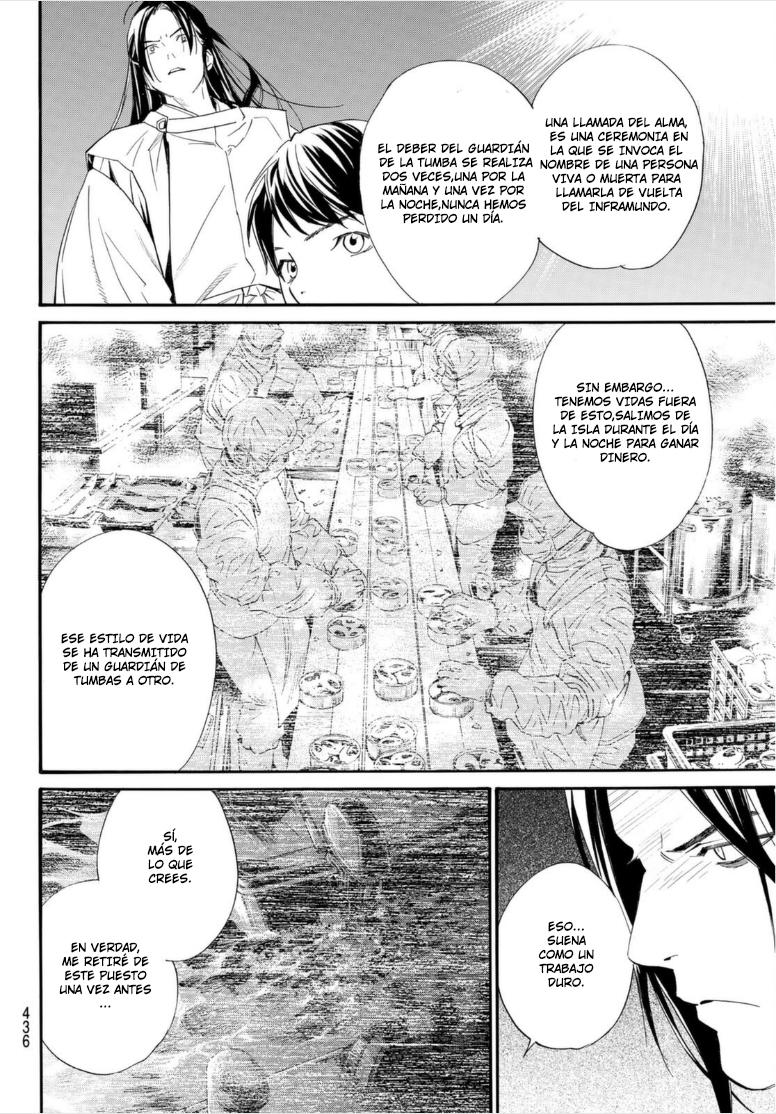 Read Noragami ES Manga Online