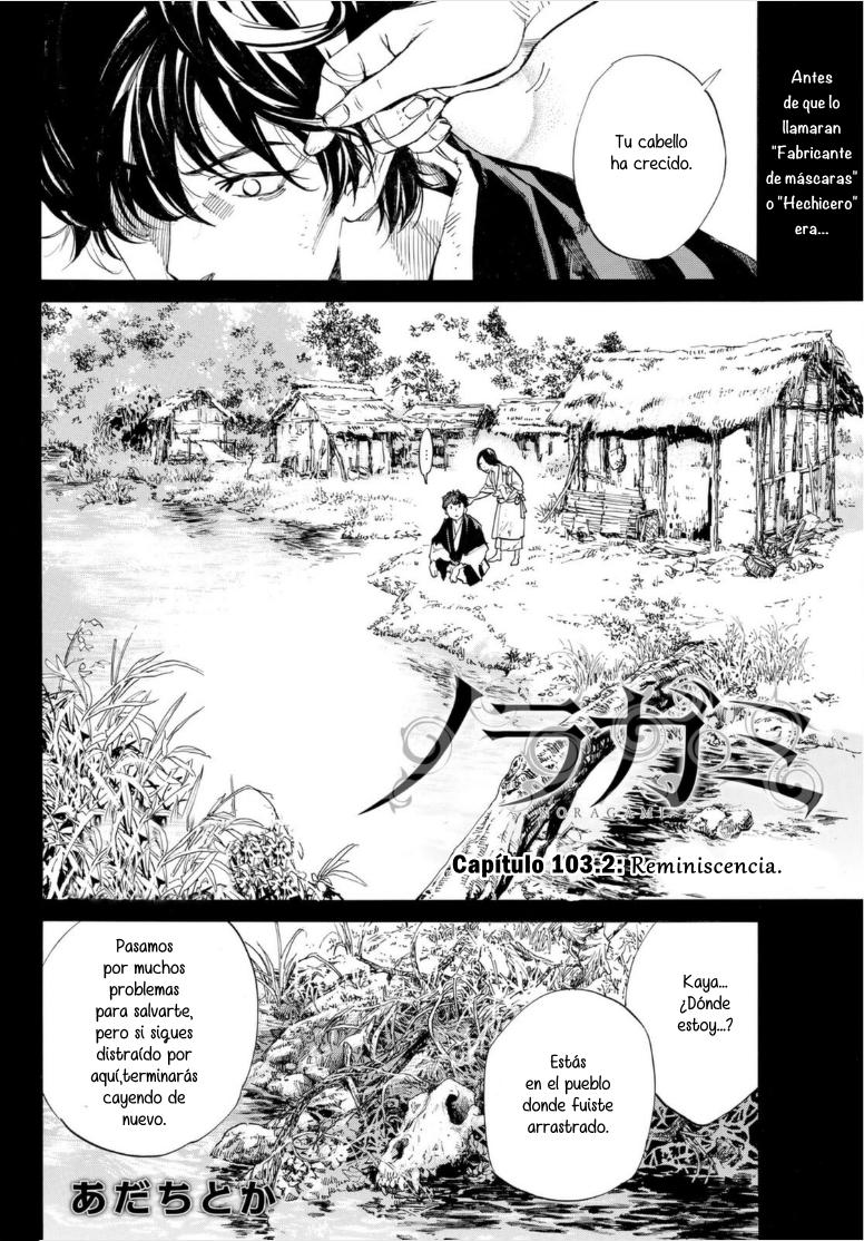 Read Noragami ES Manga Online