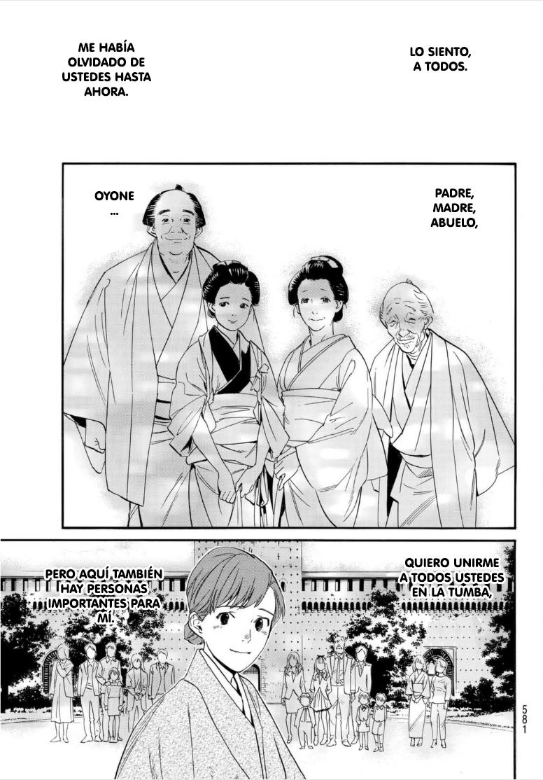 Read Noragami ES Manga Online