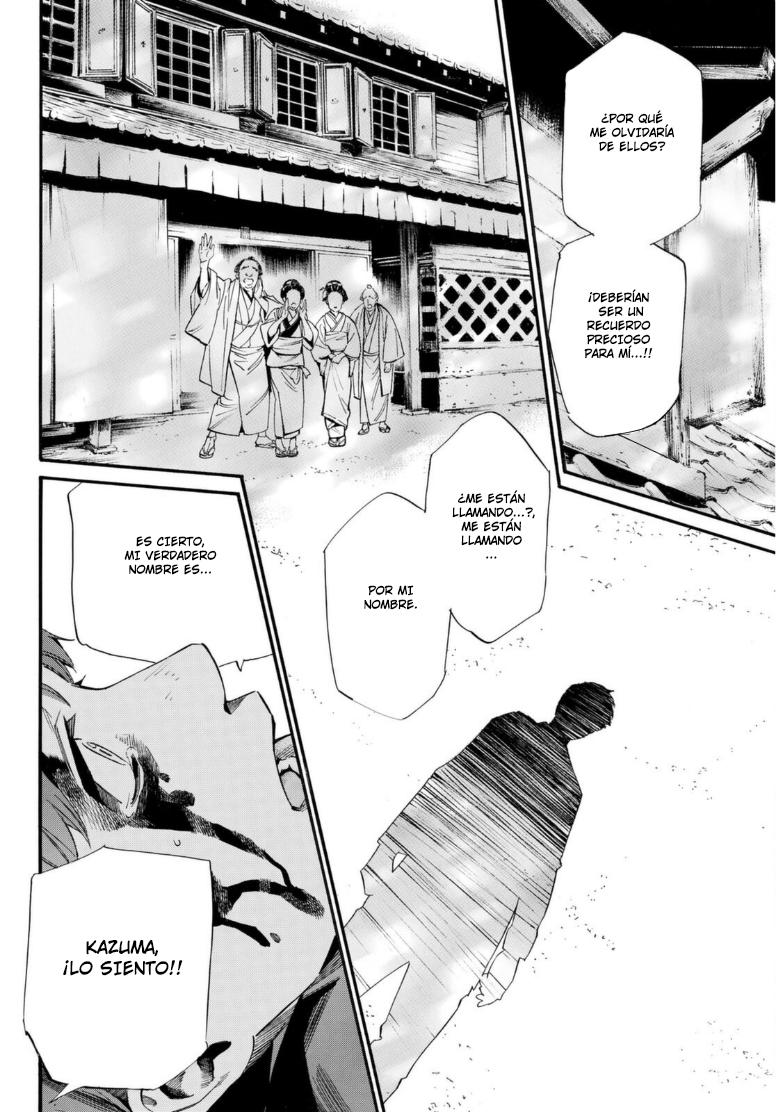 Read Noragami ES Manga Online